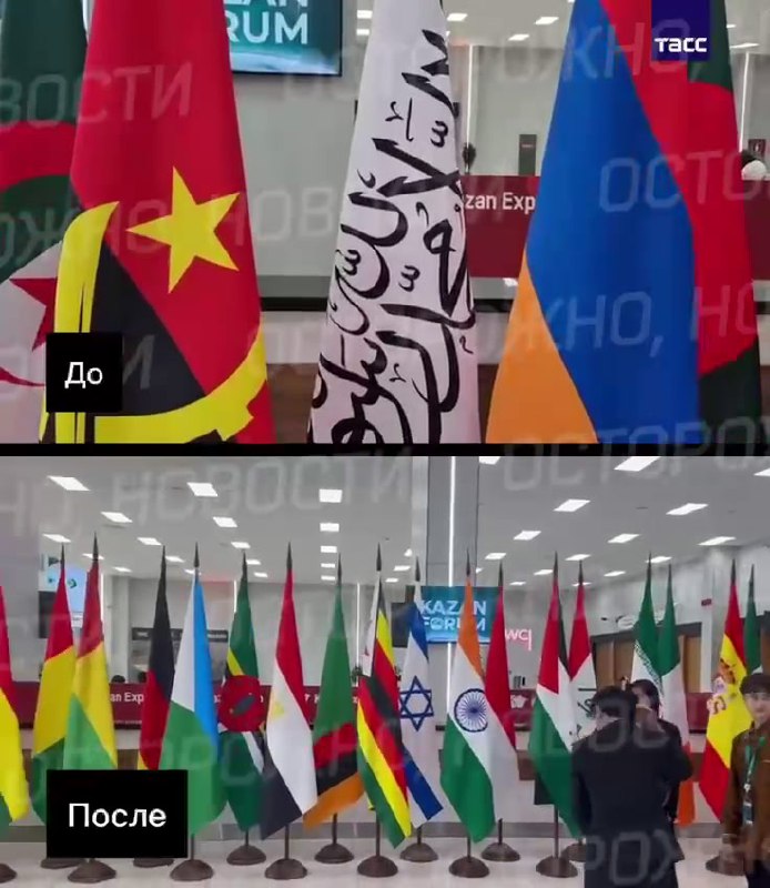 На экономическом форуме в Казани появился флаг Афганистана от Талибана